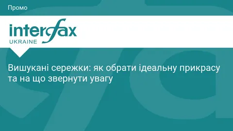 Сережки як деталь стилю: що варто знати перед вибором прикраси