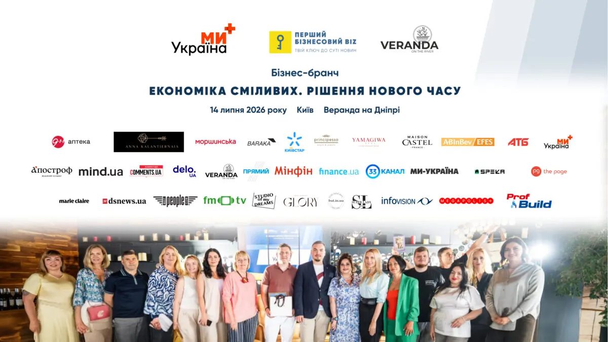 Економіка сміливих: як український бізнес шукає рішення нового часу