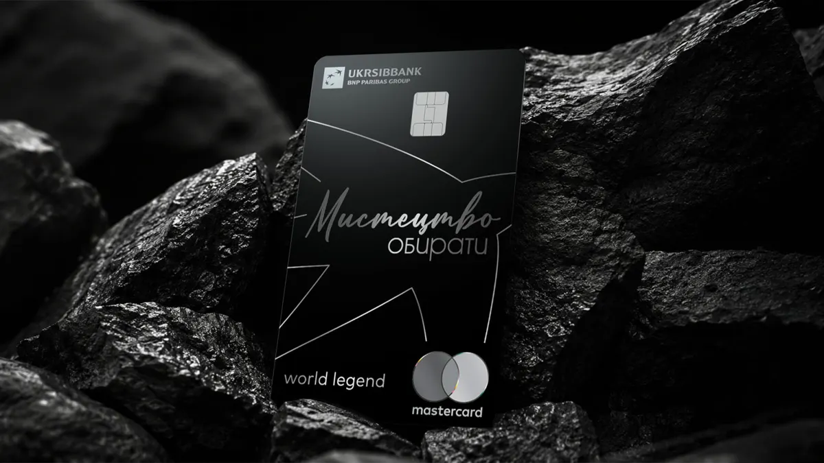 UKRSIBBANK і Mastercard запустили в Україні преміальну картку World Legend