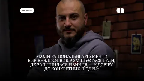 Персональний бренд керівника: чому це вже не тренд, а необхідність