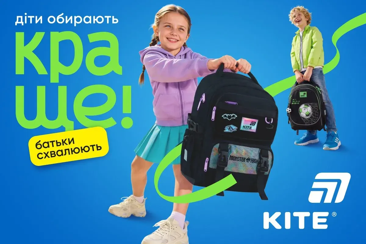 Як виглядає шкільний рюкзак 2026: тренди для українських школярів