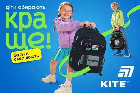 Як виглядає шкільний рюкзак 2026: тренди для українських школярів