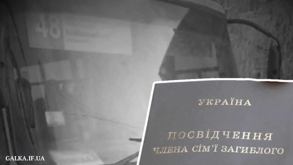 У Франківську звільнили водія автобуса, який образив матір полеглого захисника