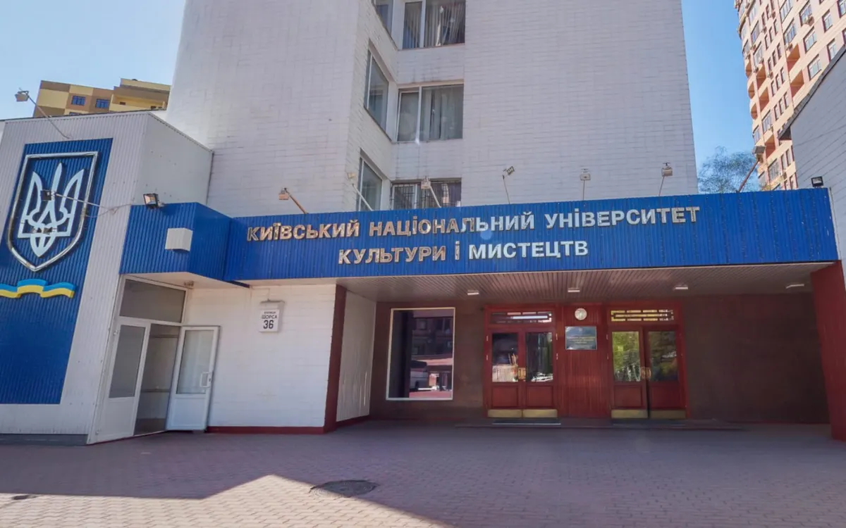 Обшук у виконувача обов'язків ректора КНУКіМ: що відомо про справу