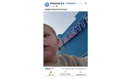 Чому дитячі селфі стали новим трендом брендів у соцмережах