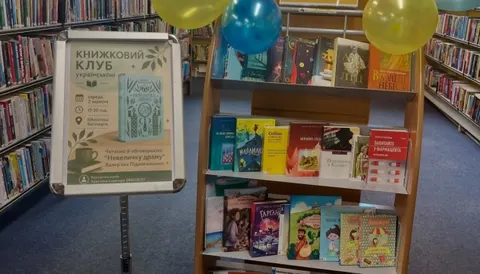 В Ірландії з'явилася україномовна книжкова колекція