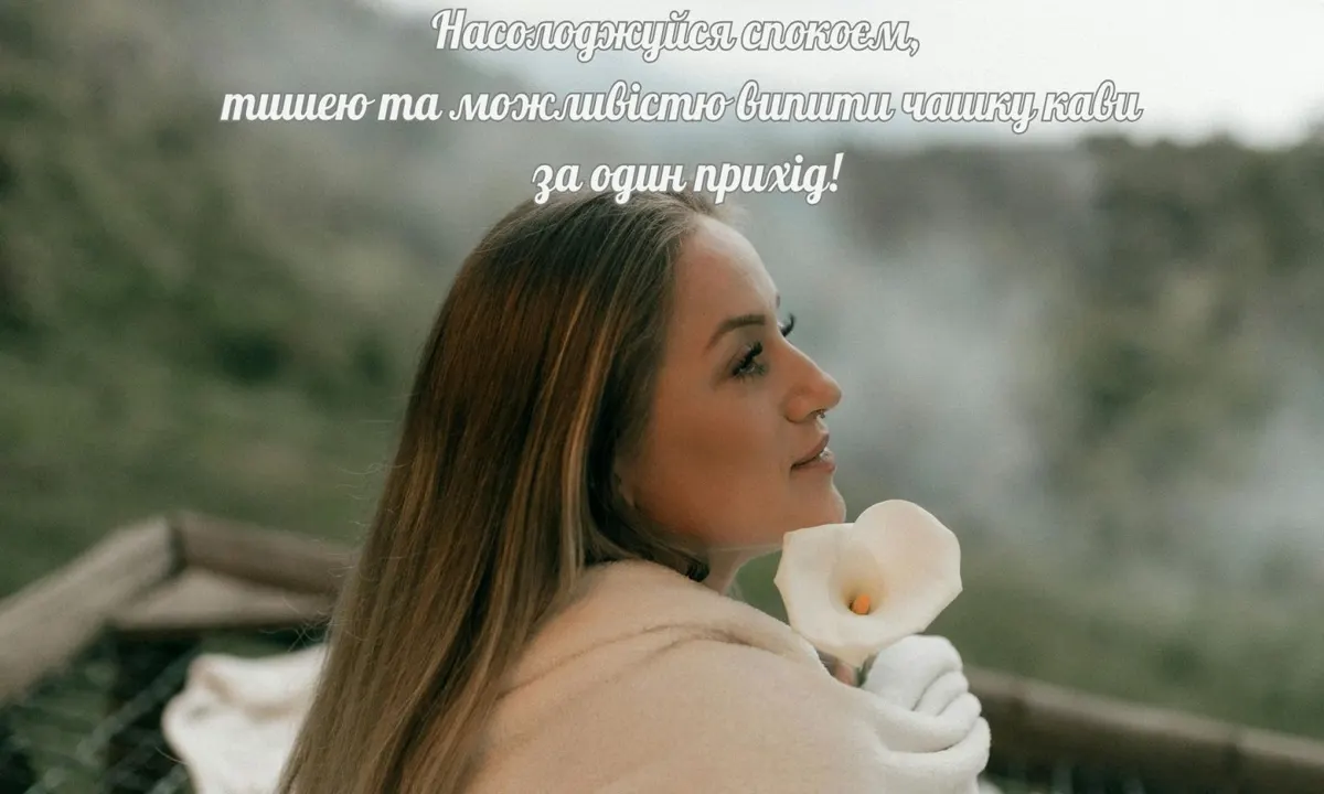 День лінивих мам: чому це свято варте уваги та як його святкують